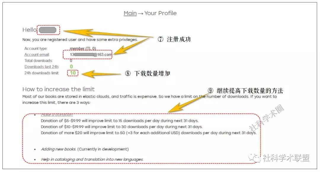 图书馆电子资源怎么下载_电子图书馆软件免费下载_图书馆提供电子书的平台