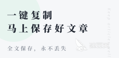 电子图书馆软件哪个好_电子图书馆软件是什么_图书馆电子软件是什么