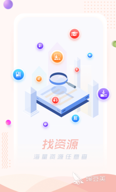 电子图书馆软件是什么_电子图书馆软件哪个好_图书馆电子软件是什么
