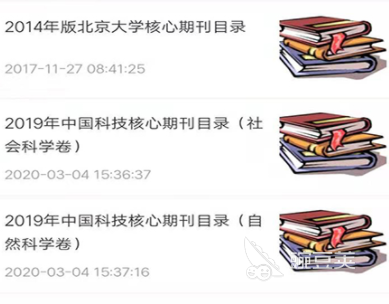 电子图书馆软件是什么_电子图书馆软件哪个好_图书馆电子软件是什么