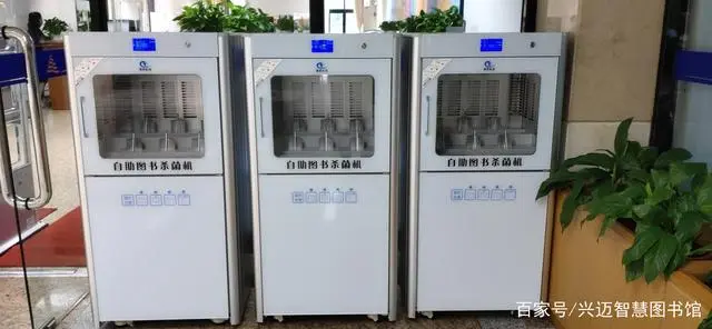 智慧图书馆设备生产厂家_智慧图书馆设备有哪些_智慧图书馆盘点设备
