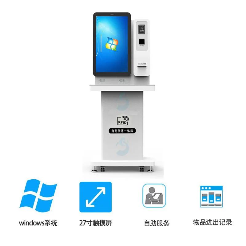 图书馆智能设备_智慧图书馆盘点设备_智慧图书馆设备有哪些